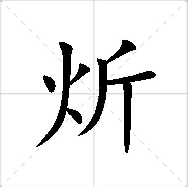 芷 名字|芷字取名的含义是什么